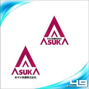 sakitakataka (ramukisa_49)さんの新規建設会社　ロゴへの提案