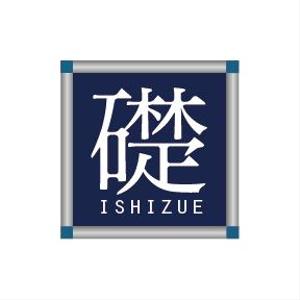 Nayaさんの「いしずえ礎」のロゴ作成への提案