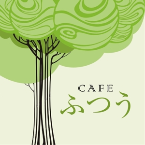hiromaro2 (hiromaro2)さんのカフェの表札、看板への提案
