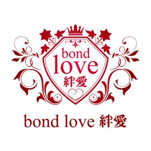 D-TAKAYAMA (Harurino)さんのbond love 「絆愛」への提案