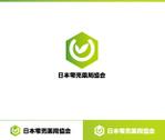 動画サムネ職人 (web-pro100)さんの日本零売薬局協会のロゴ作成への提案