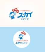 ARCH design (serierise)さんの【キャラクターデザイン】新事業コインランドリーのロゴデザインへの提案