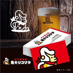 smoke-smoke (smoke-smoke)さんの全国約140店舗展開する飲食企業の新ブランドのキャラクター・ロゴ作成への提案