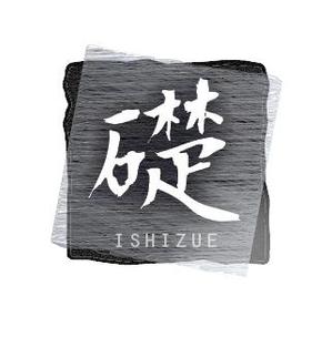 Nayaさんの「いしずえ礎」のロゴ作成への提案