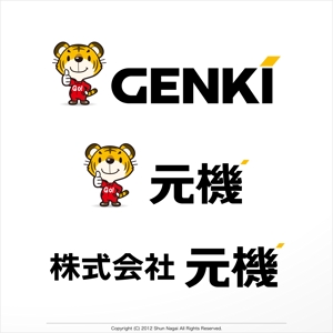 againデザイン事務所 (again)さんの株式会社　「元機」　「 GENKI 」　のロゴ作成への提案