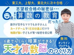 marin_k (marin_k)さんの教育・子育て系ランディングページのヘッダーデザインをお願いしますへの提案