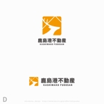 shirokuma_design (itohsyoukai)さんの会社　ロゴへの提案