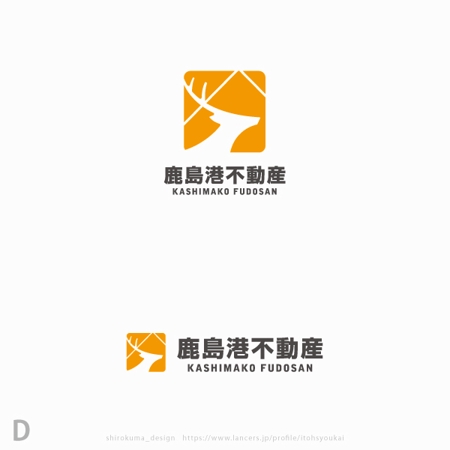 shirokuma_design (itohsyoukai)さんの会社　ロゴへの提案