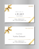 Kimoto design (kao0120)さんの高級絵画販売用の名刺への提案