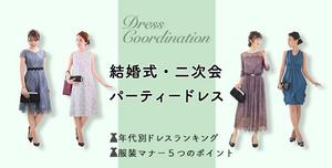 moumaMさんの女性ファッションECサイトの定期ビジュアル制作への提案