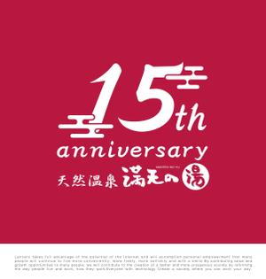 tog_design (tog_design)さんの15周年記念ロゴへの提案