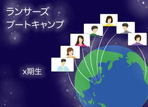 堀越ユウコ (Yuko-LA)さんの【ランサーズブートキャンプビギナー5期生参加者専用】サムネイル画像のデザイン への提案
