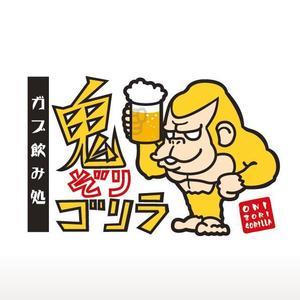 monkeytree (monkeytree)さんの全国約140店舗展開する飲食企業の新ブランドのキャラクター・ロゴ作成への提案