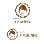 さくらもたけ (skrmtk)さんの地域の「顔」となる整骨院のロゴデザインをお願いします！への提案