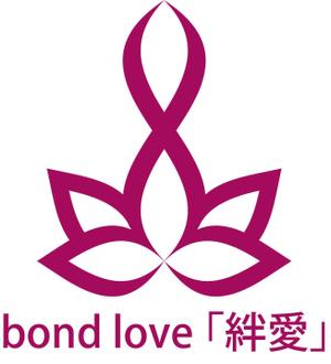 bo73 (hirabo)さんのbond love 「絆愛」への提案