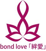 bo73 (hirabo)さんのbond love 「絆愛」への提案