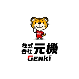 ol_z (ol_z)さんの株式会社　「元機」　「 GENKI 」　のロゴ作成への提案