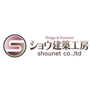 dee_plusさんの工務店のロゴへの提案