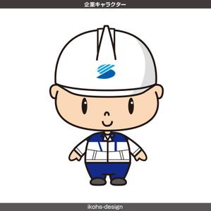 IKOHS DESIGN (ikohs-design)さんの私たちと一緒に街を創る企業キャラクターを募集します！！への提案