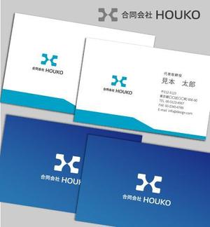 harulogodesign (haru8m)さんの地域商社「合同会社HOUKO」のロゴへの提案