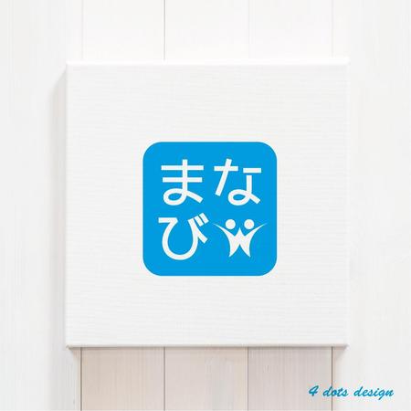 4 dots design (4-dots-design)さんの学習塾のロゴへの提案