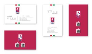 Mazdylr (Mazdylr)さんの☆名刺作成依頼☆イタリアワイン専門輸入会社です。への提案