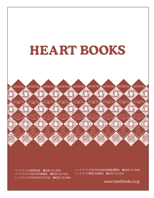 m-miyagiさんの書店の販売袋デザインへの提案