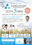 スクリーンショット 2020-03-31 16.26.25.png