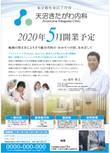 スクリーンショット 2020-03-31 13.55.20.png