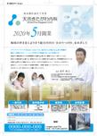 スクリーンショット 2020-03-31 14.01.57.png