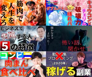 yama-t-mさんの【1本10,000円】教育系コンテンツの動画編集者大量募集【継続案件】への提案