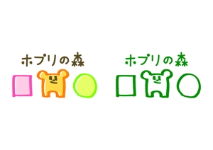 ヌマル (manurun)さんの「木のおもちゃ」をメインとしたWEBショップのロゴ制作への提案