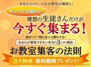 T_kintarou (T_kintarou)さんの集客（生徒募集）系ランディングページのヘッダーデザインをお願いしますへの提案