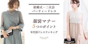 monchiro (monchiro)さんの女性ファッションECサイトの定期ビジュアル制作への提案