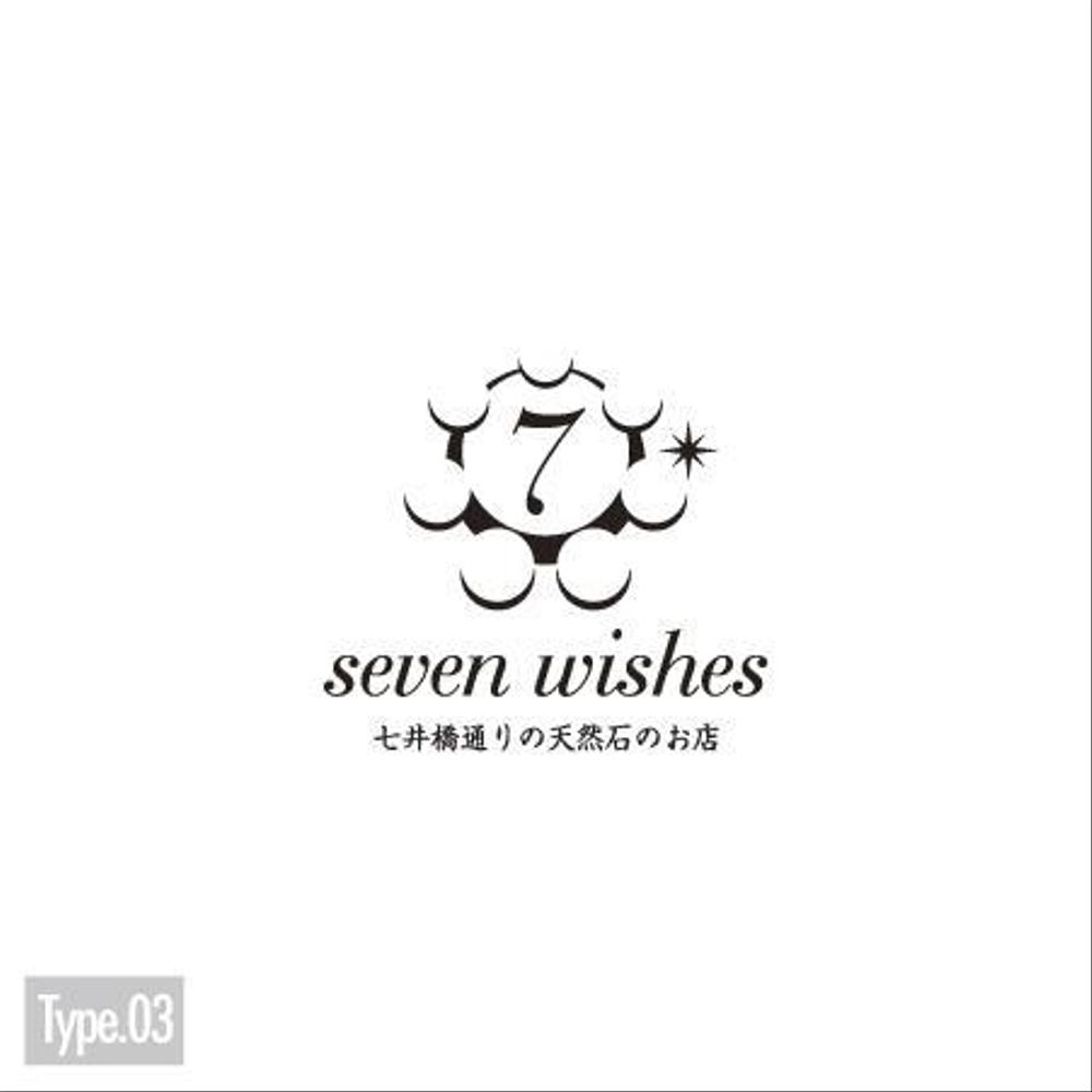 sevenwishes_deco03.jpg