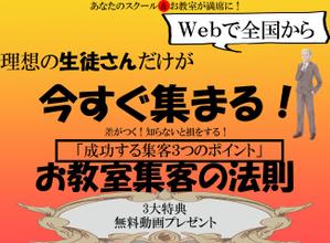 XE(エグゼ) (XE-JPN)さんの集客（生徒募集）系ランディングページのヘッダーデザインをお願いしますへの提案
