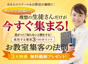 T_kintarou (T_kintarou)さんの集客（生徒募集）系ランディングページのヘッダーデザインをお願いしますへの提案