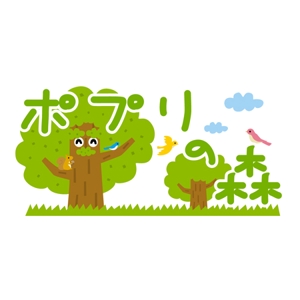 sugako_215さんの「木のおもちゃ」をメインとしたWEBショップのロゴ制作への提案