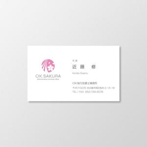 T-aki (T-aki)さんのOK桜行政書士事務所への提案