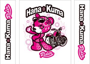 関重信 (gebu)さんの弊社のキャラクターを使いバイク用の服のデザイン制作の依頼への提案