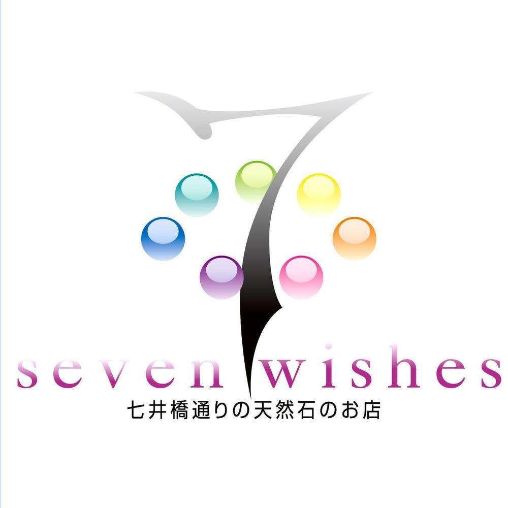 seven wishes 004c.jpg