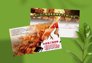 B_M_Graphix (B_M_Graphix)さんのお食事ご優待券の作成依頼への提案