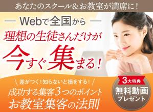 Gururi_no_kotoさんの集客（生徒募集）系ランディングページのヘッダーデザインをお願いしますへの提案