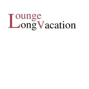 varmil ()さんのラウンジ　Long vacationの作成依頼への提案