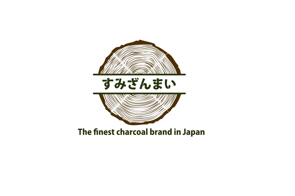 日本で1番有名なBBQなどに使う木炭のブランドを作ります！