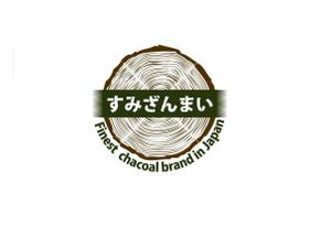 Koh0523 (koh0523)さんの日本で1番有名なBBQなどに使う木炭のブランドを作ります！への提案