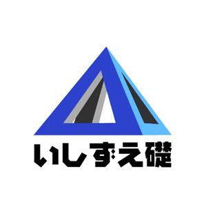 MacMagicianさんの「いしずえ礎」のロゴ作成への提案