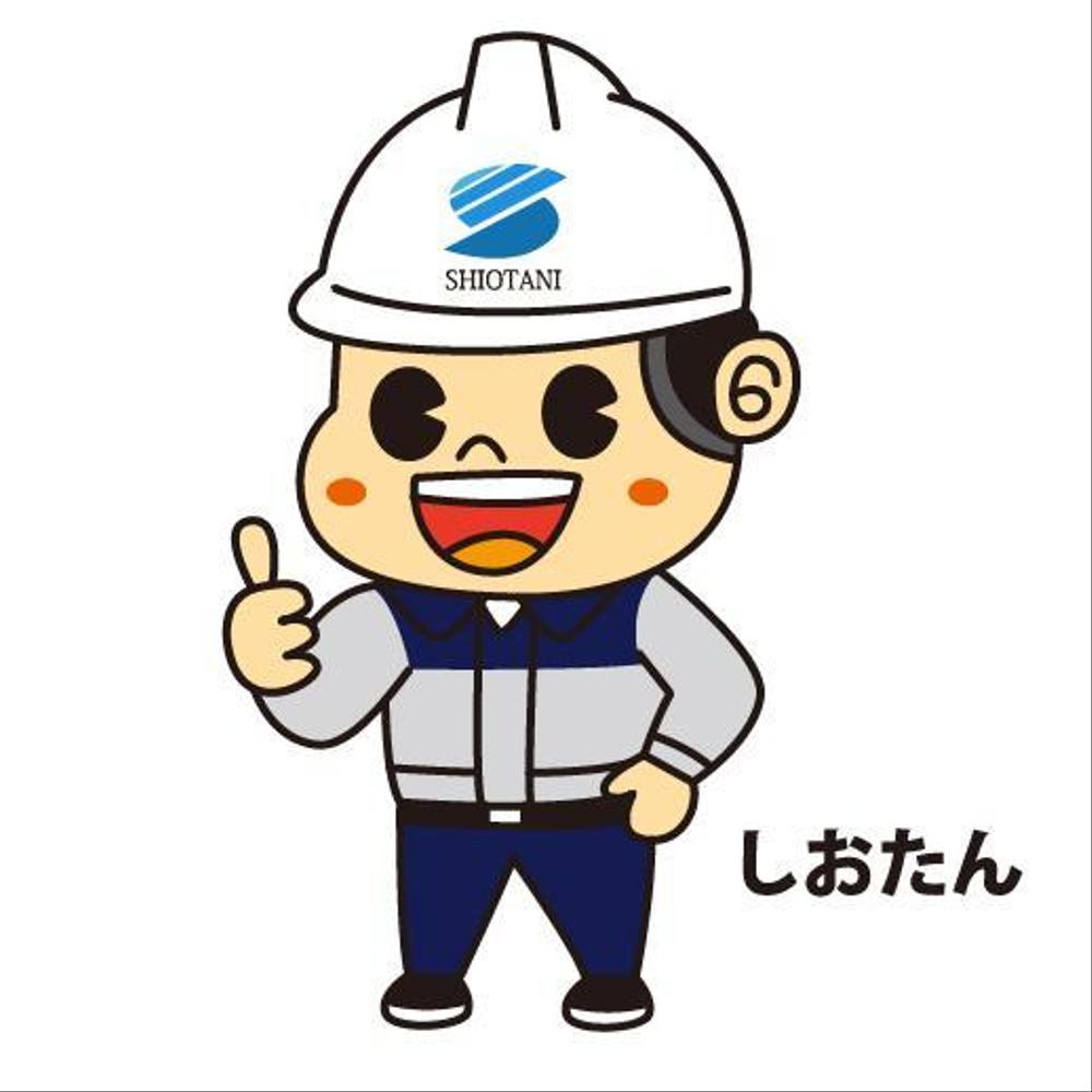 私たちと一緒に街を創る企業キャラクターを募集します！！.jpg