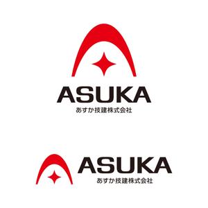 tsujimo (tsujimo)さんの新規建設会社　ロゴへの提案
