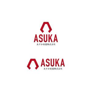 adonos (adonos)さんの新規建設会社　ロゴへの提案